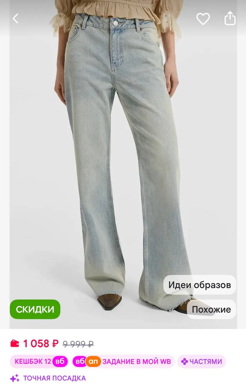 https://www.wildberries.ru/catalog/734614554/detail.aspx