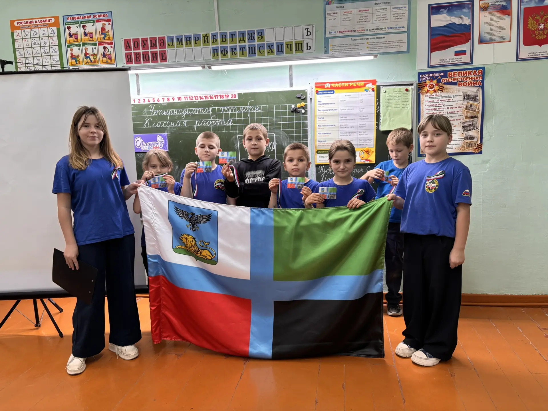 🇷🇺14 октября- День Флага Белгородской области.