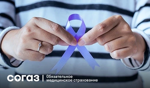 Рак молочной железы: профилактика, лечение и защита прав по ОМС