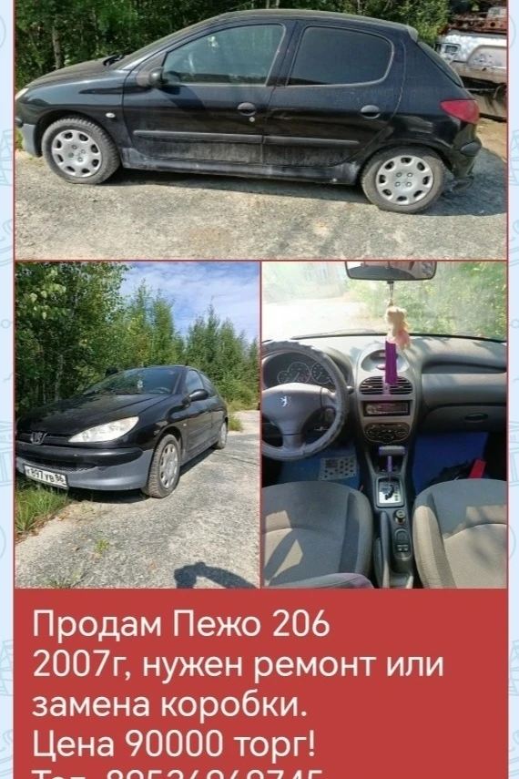 телеграм https://vk.cc/czJ22x