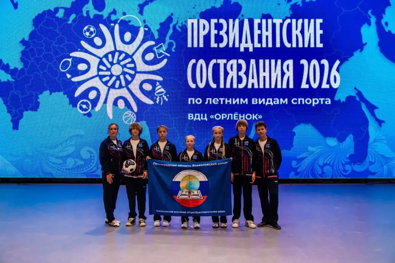 Победы в Орленке 🏆