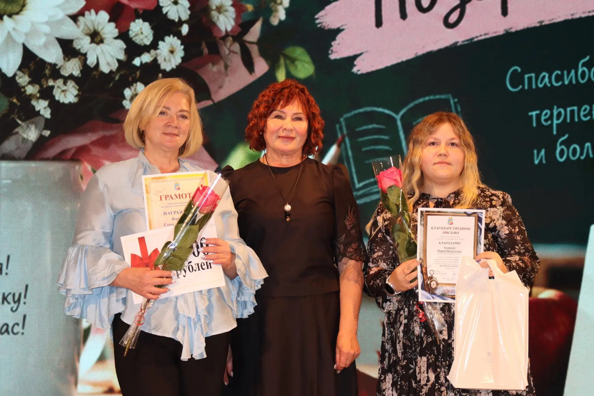 🏆 Самое яркое событие Года дошкольного образования в Волчанске - конкурс «Воспитатель ...