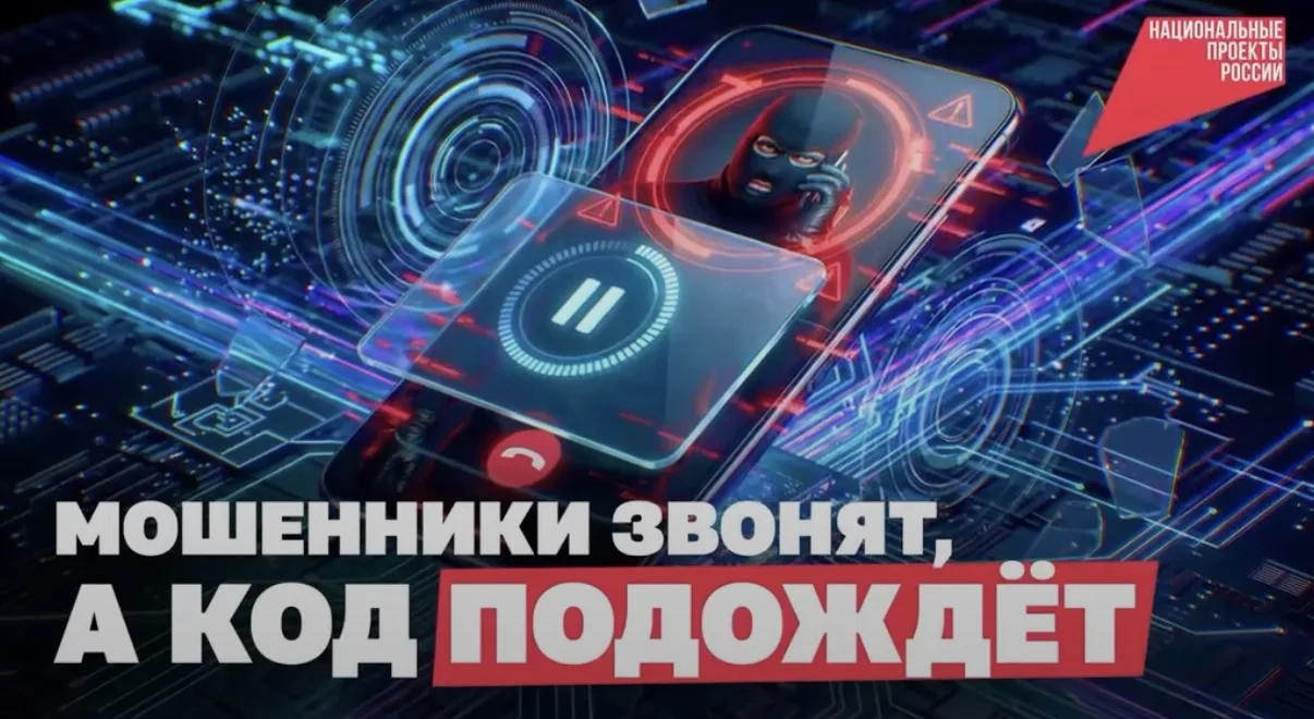 Время на защите данных ⏱️
