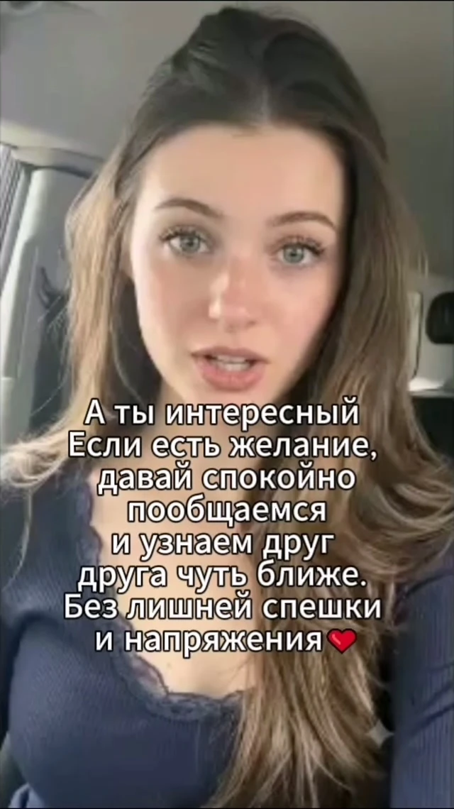 Имя: Марина