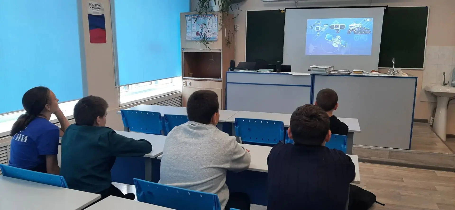 «Россия - мои горизонты» 🇷🇺