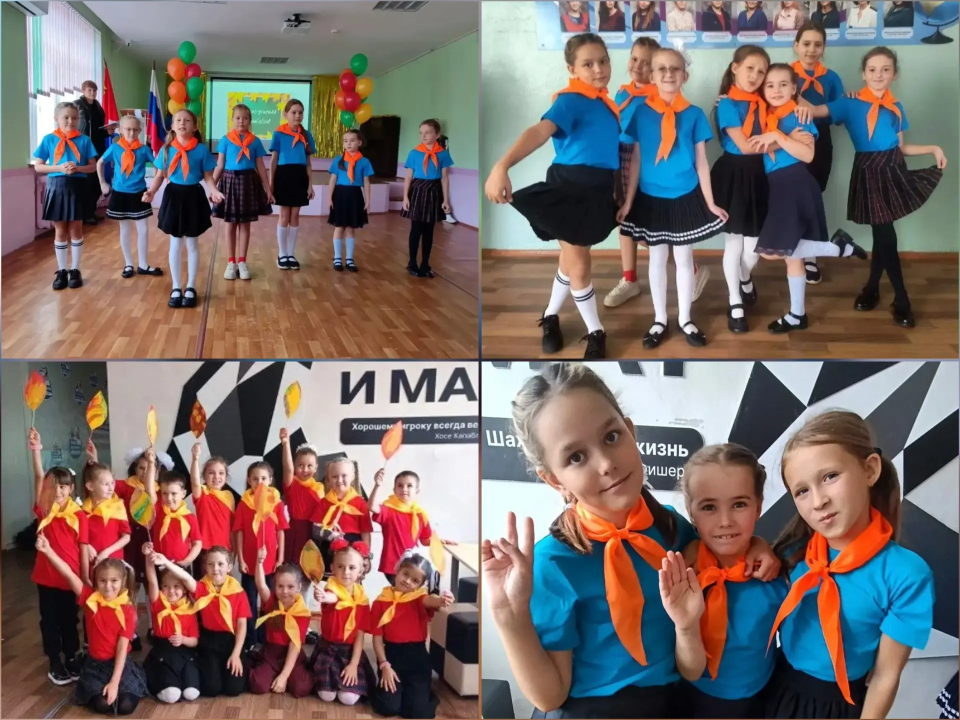 🎉 Студия театра и кино STAR KIDS поздравила учителей с Праздником!