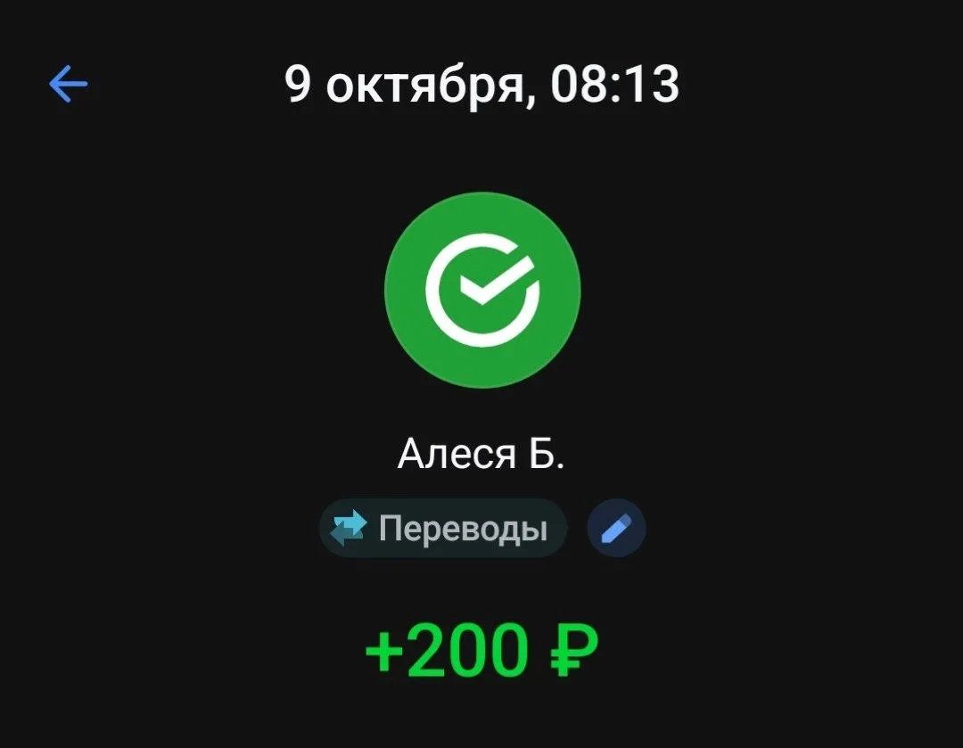 Алеся , спасибо вам 🫶 хорошего дня