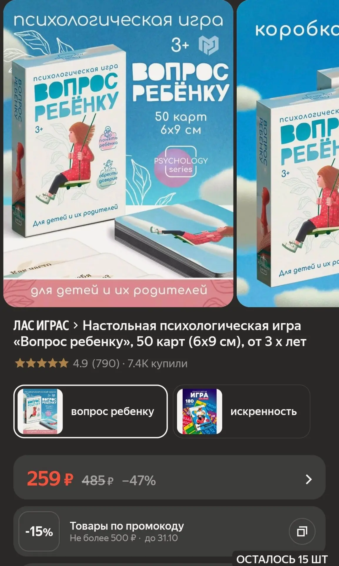 Наверное, многим знакома ситуация: забираешь ребенка из сада или школы, спрашиваешь «Ка...