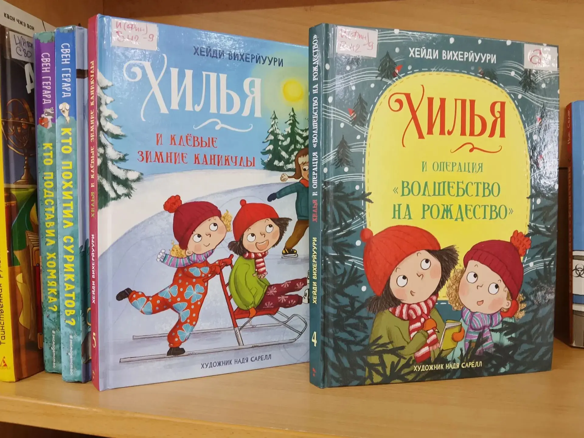 Знакомьтесь, Хилья! Финская «сестрёнка» Пеппи Длинныйчулок и Эмиля из Лённеберги! 👧🏼�...