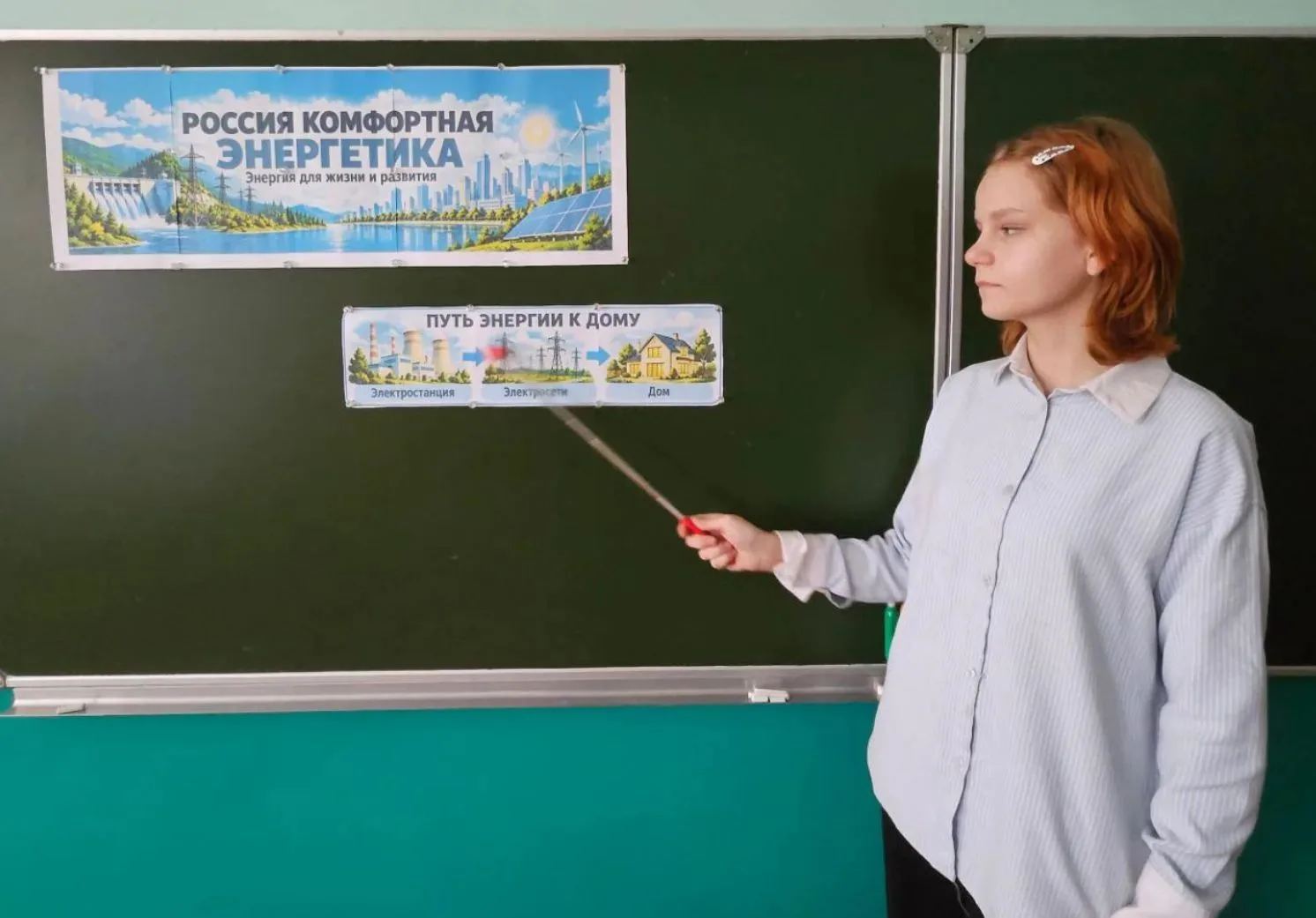 🇷🇺 РОССИЯ КОМФОРТНАЯ: ЭНЕРГЕТИКА🇷🇺