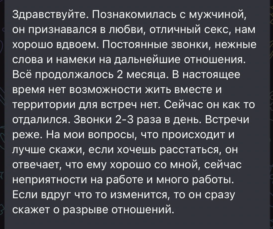 Смотри, что по факту.