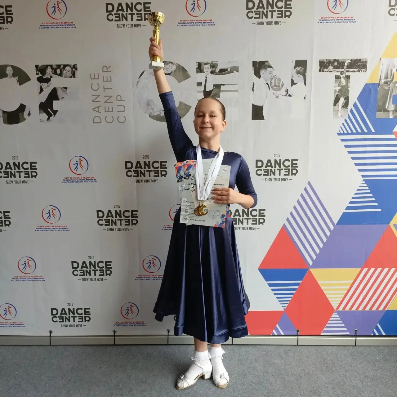 💃 В минувшие выходные прошли крупные соревнования по танцевальному спорту, и наша учен...