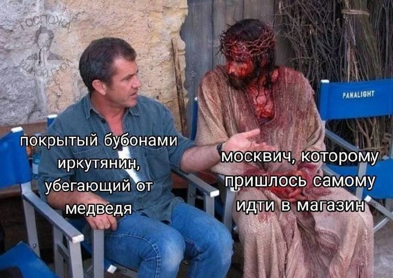 Обстановка