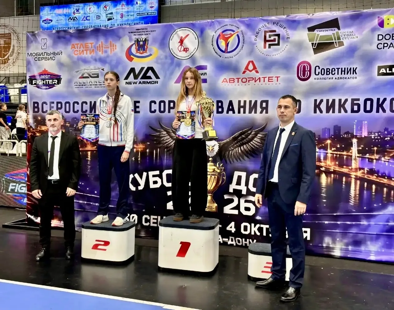 ⚡️В Ростове-на-Дону завершились Всероссийские соревнования по кикбоксингу «Кубок Дона —...