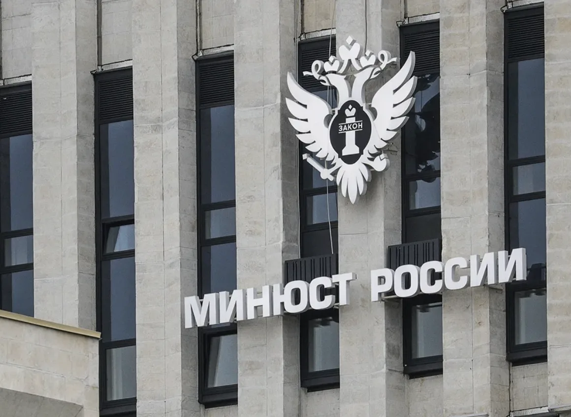 ❌ В реестр иноагентов Минюста на этой неделе попали