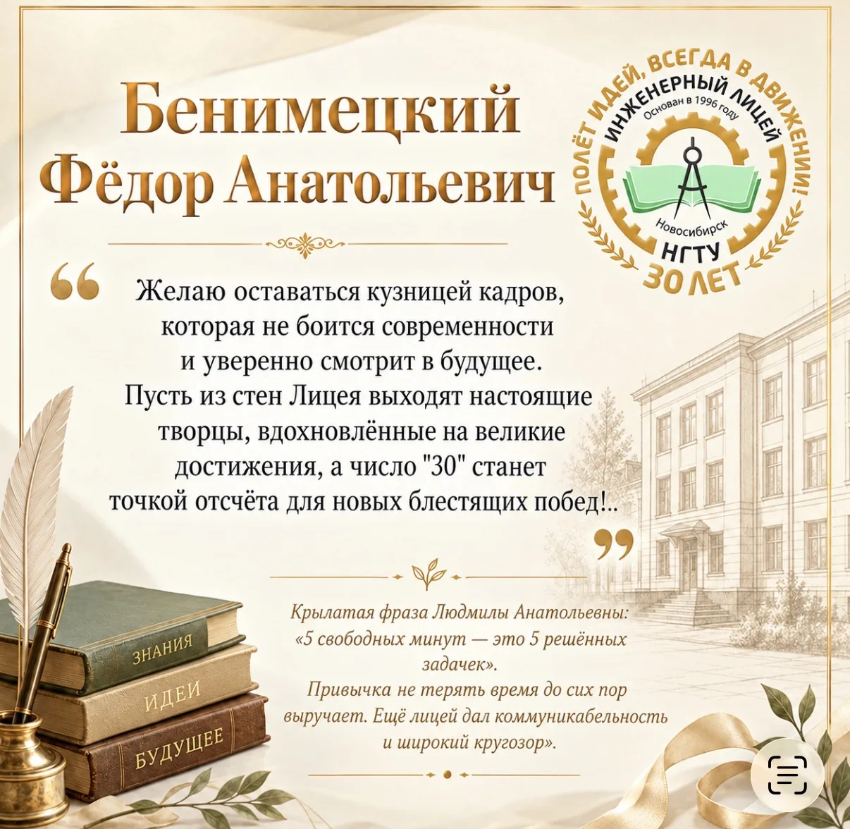 🍂Помните этот запах в коридорах перед первым сентября?