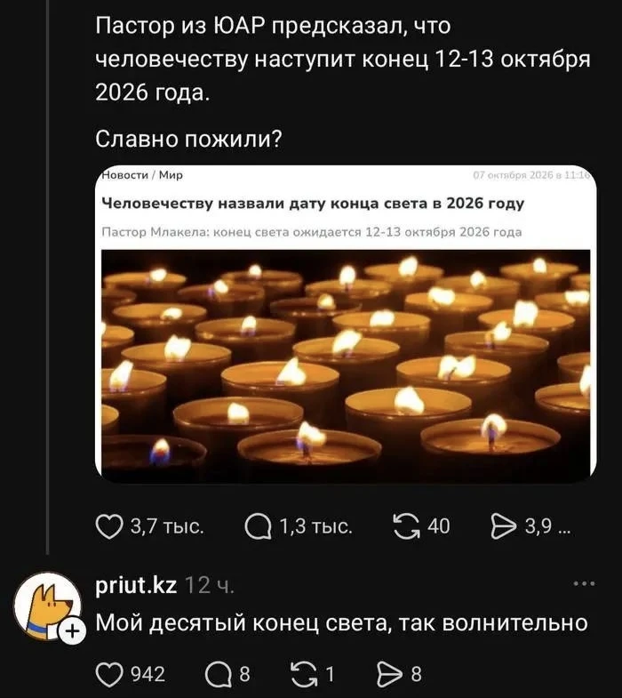 Ребятааа, доставайте попкорн))
