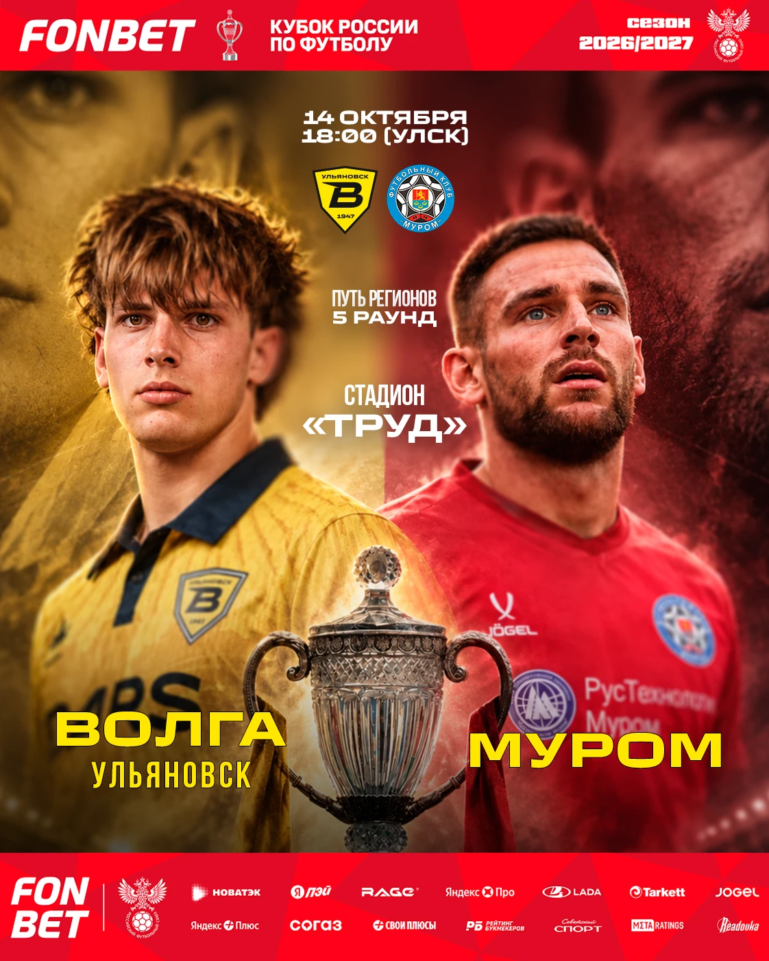 🔜🔜🔜🔜 Про игру с "Ротором" всё обсудили. Переключаемся на "второй фронт". В среду уж...