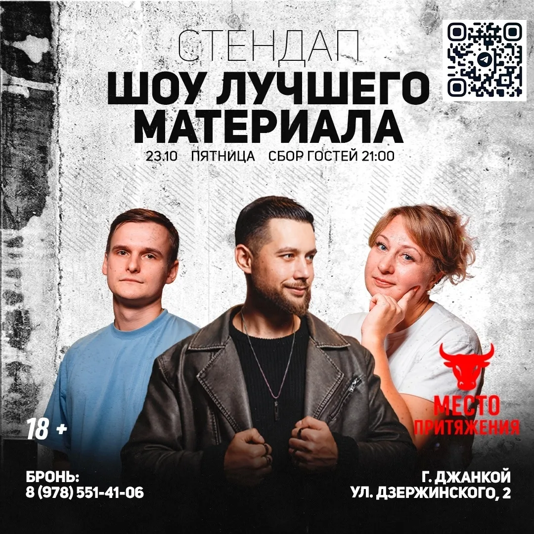 👉 Что посетить 🏃‍♀️ _EventGo