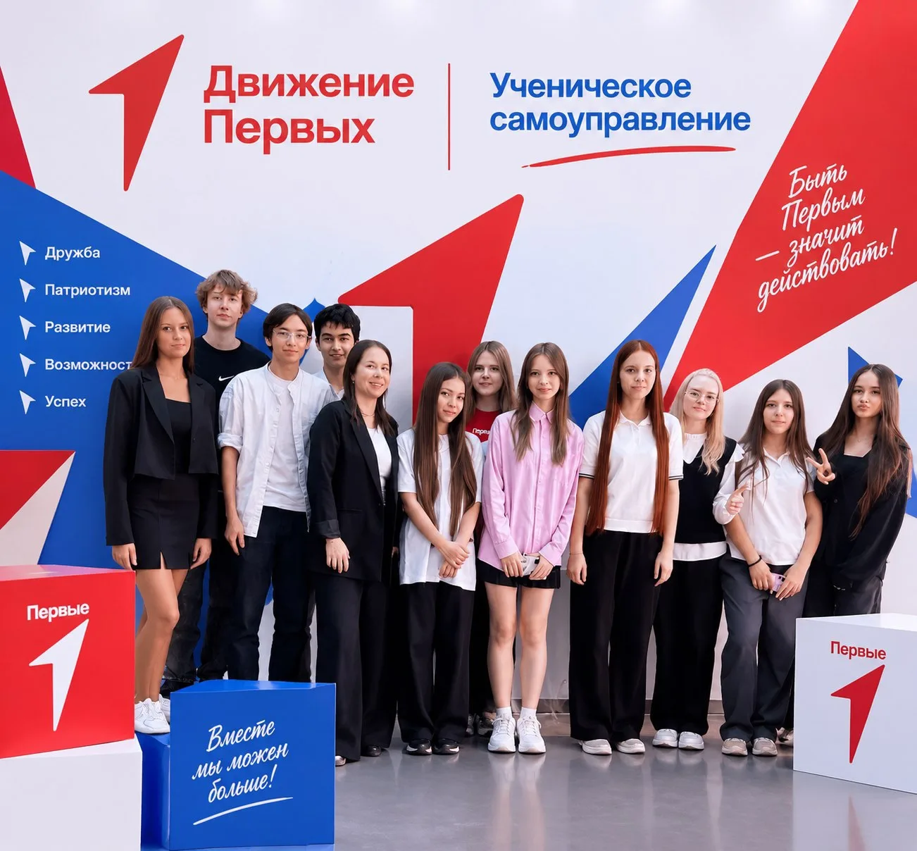 До выборов в Ученическое самоуправление осталось 2 дня‼️