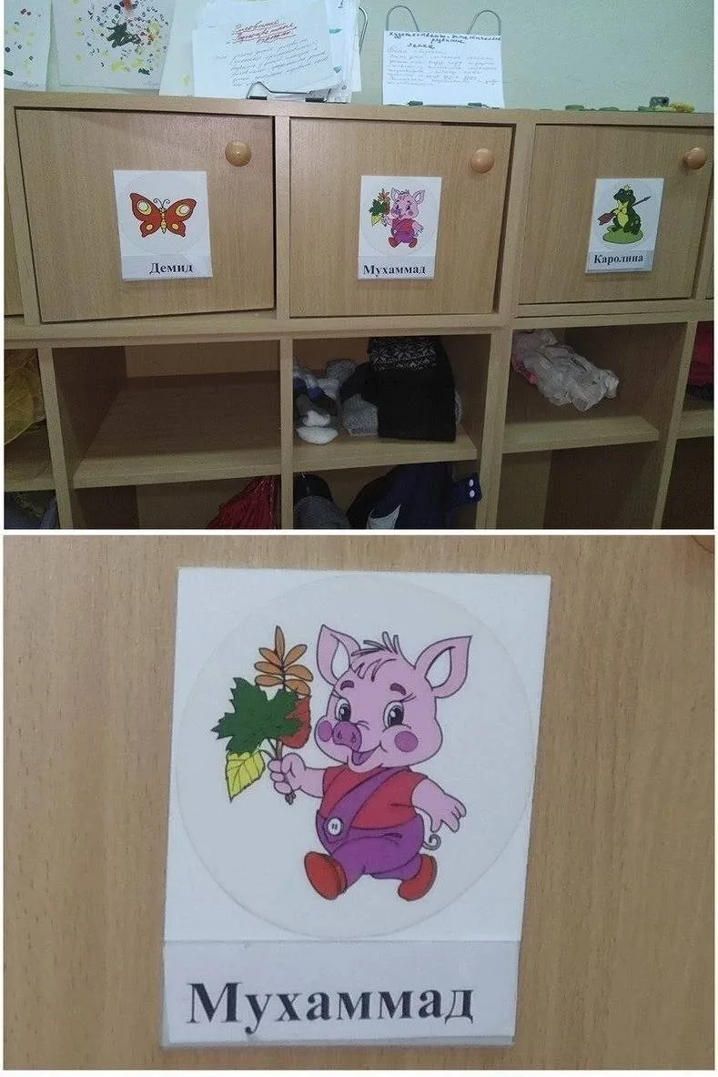 Фото