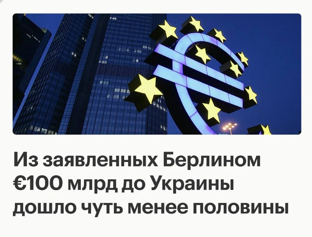 Комиссия за перевод