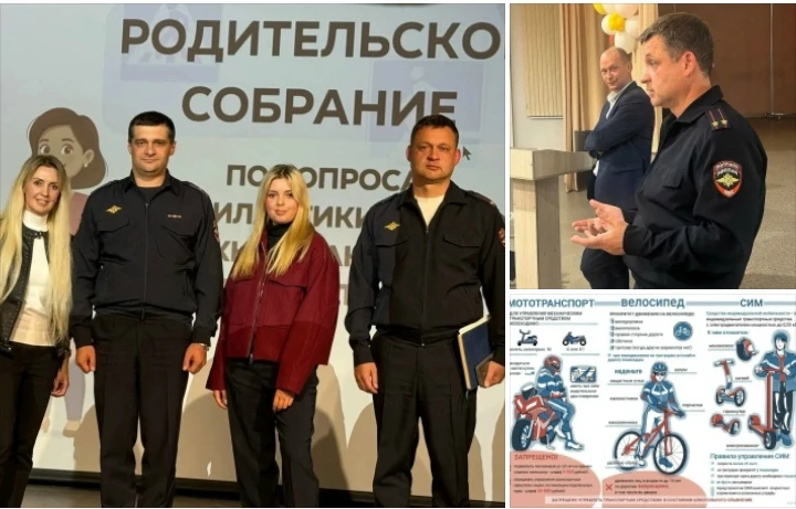 В школе Тимофеевки прошло районное родительское собрание на тему: «Подросток за рулём м...