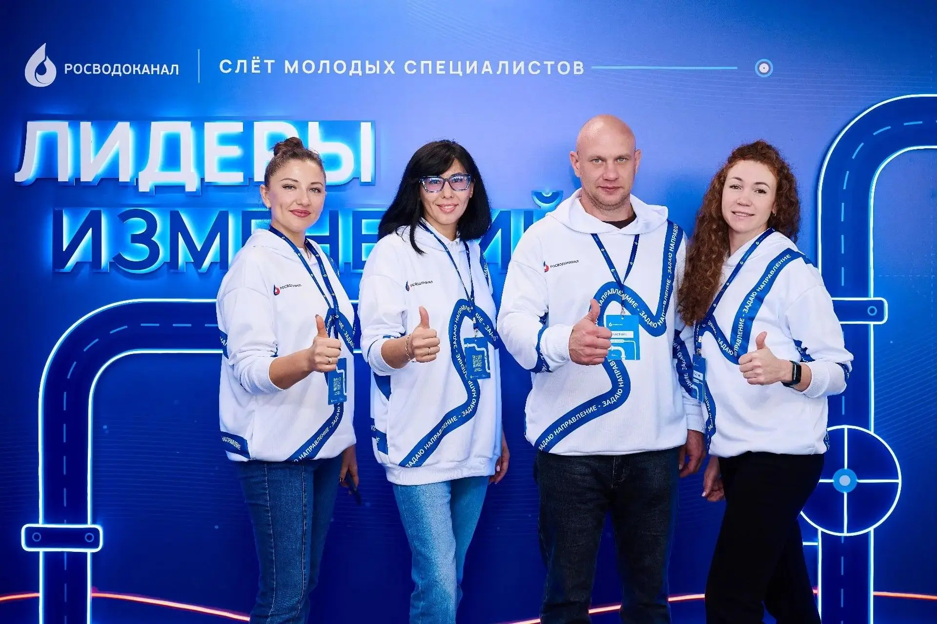 Молодые специалисты барнаульского водоканала представили свои идеи на корпоративном слёте