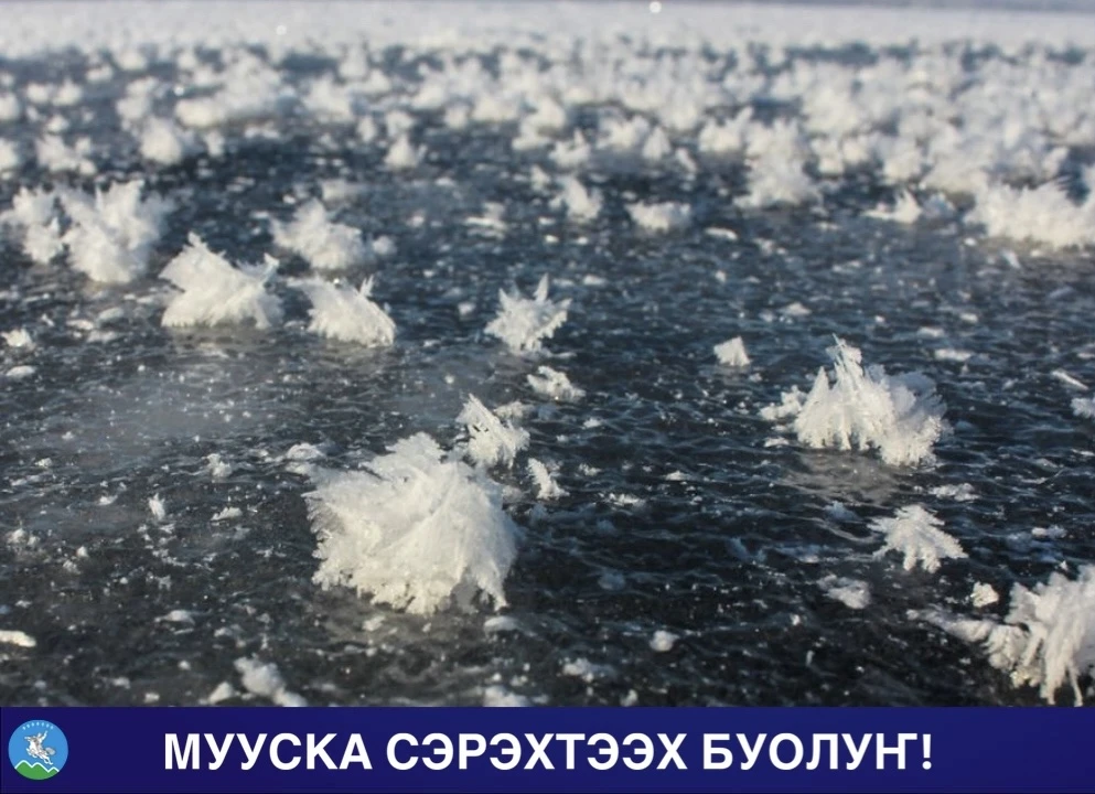 МУУСКА СЭРЭХТЭЭХ БУОЛУҤ!