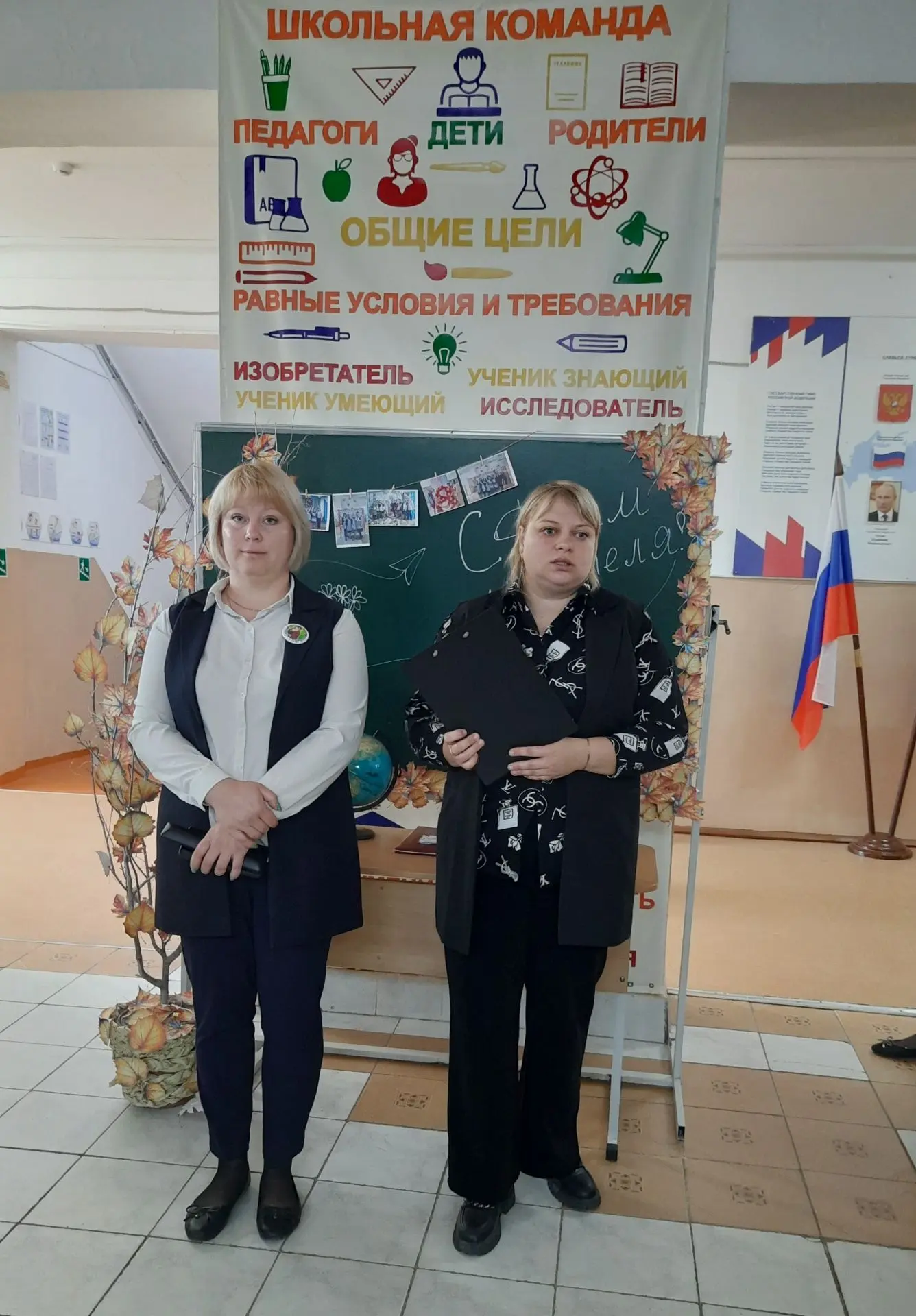 5 октября 2026 года заместитель директора по безопасности Антипенко А.А. провела беседу...