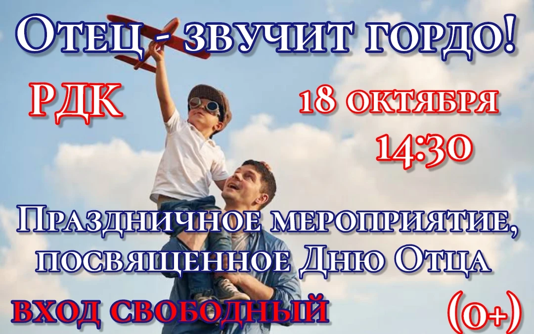 ❤️14:30  - мастер-класс по изготовлению праздничных открыток.