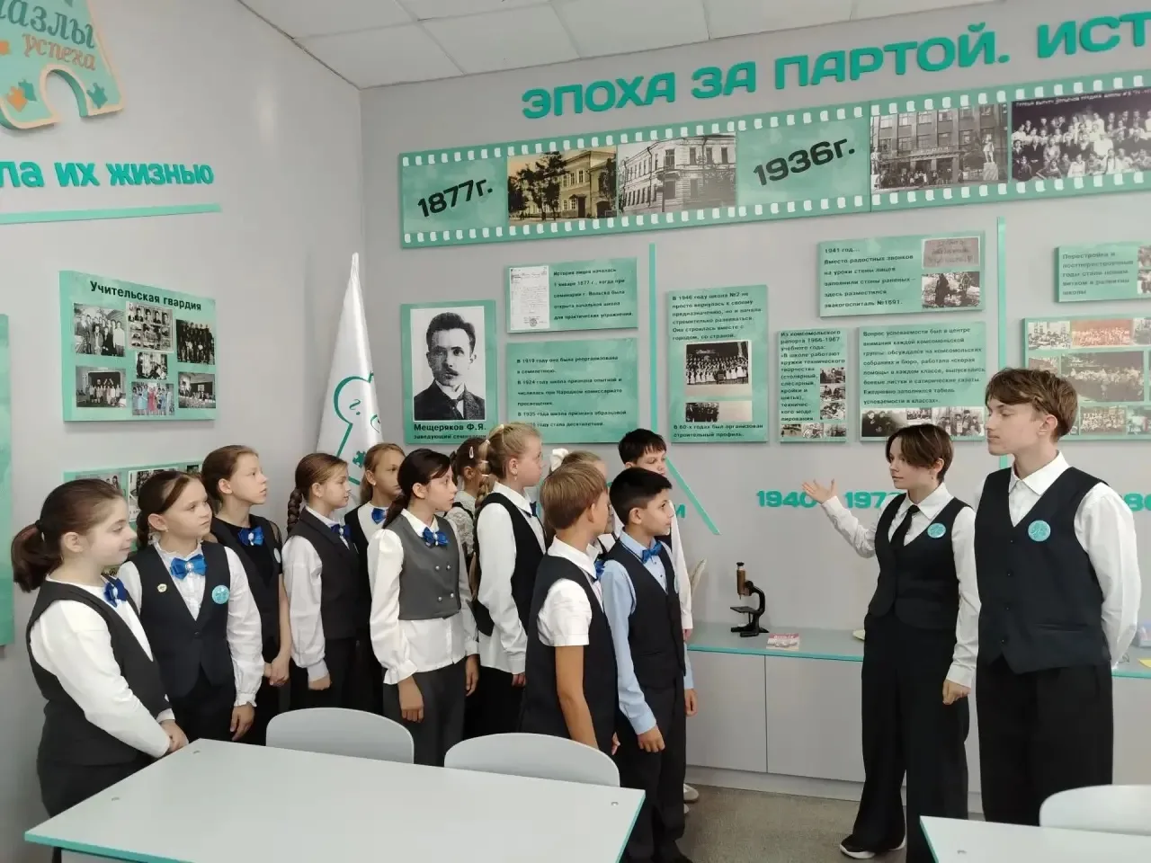 Музей истории школы - место, где необходимо побывать каждому лицеисту 🧩