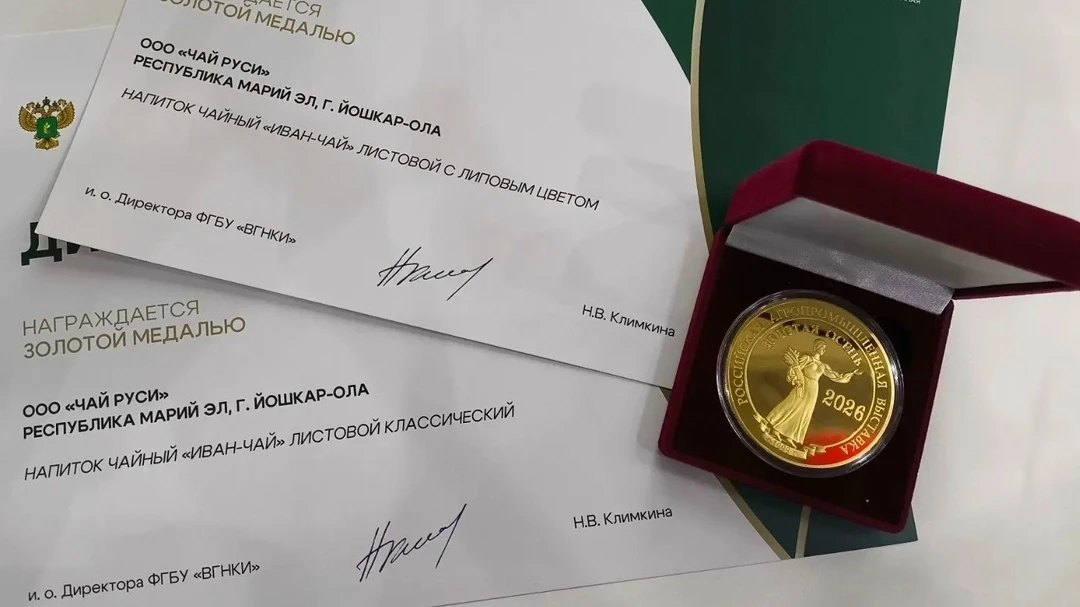 Москваште «Шӧртньӧ шыже» Россий кӱкшытан агропромышленный выставке мучашлалтын.