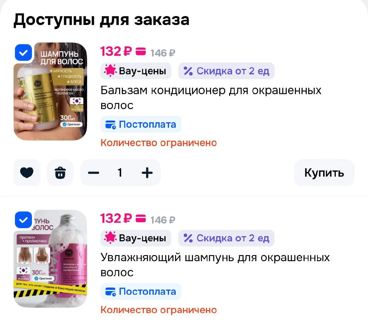 https://ozon.ru/t/D4S6VLd