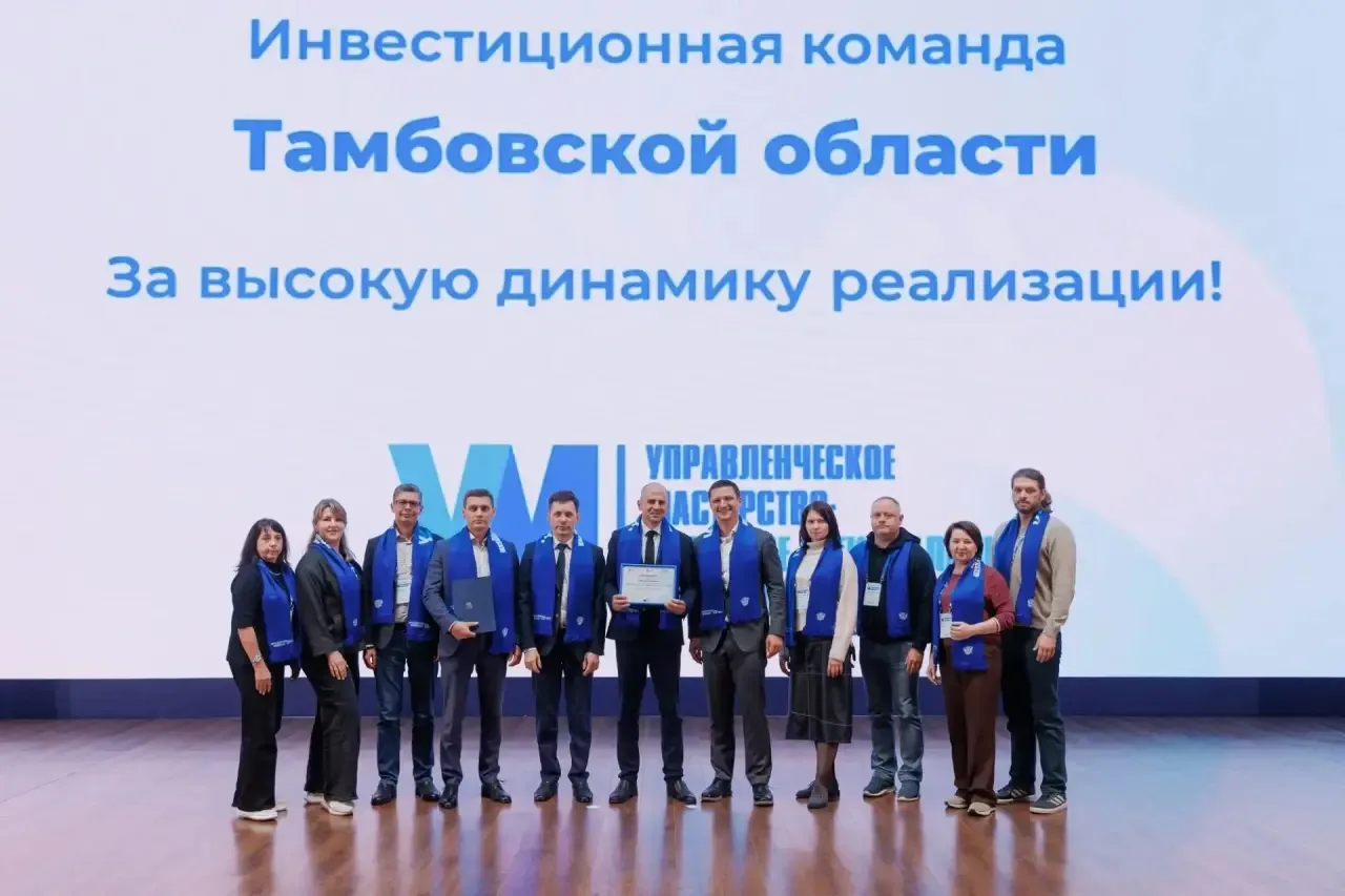 Команда Тамбовской области приняла участие в федеральной программе «Управленческое маст...