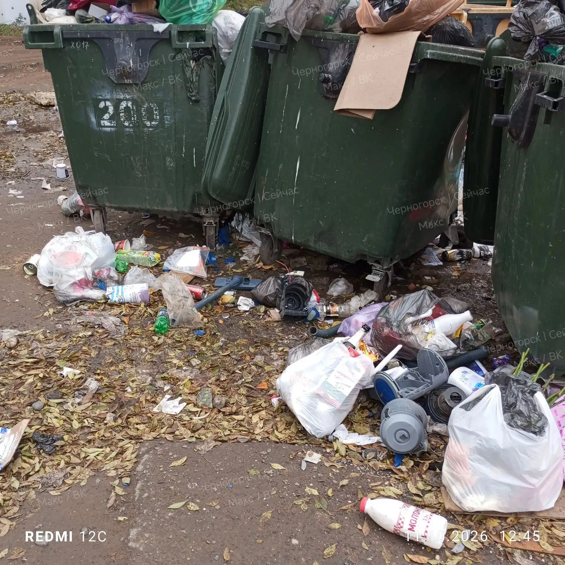 От подписчика:
