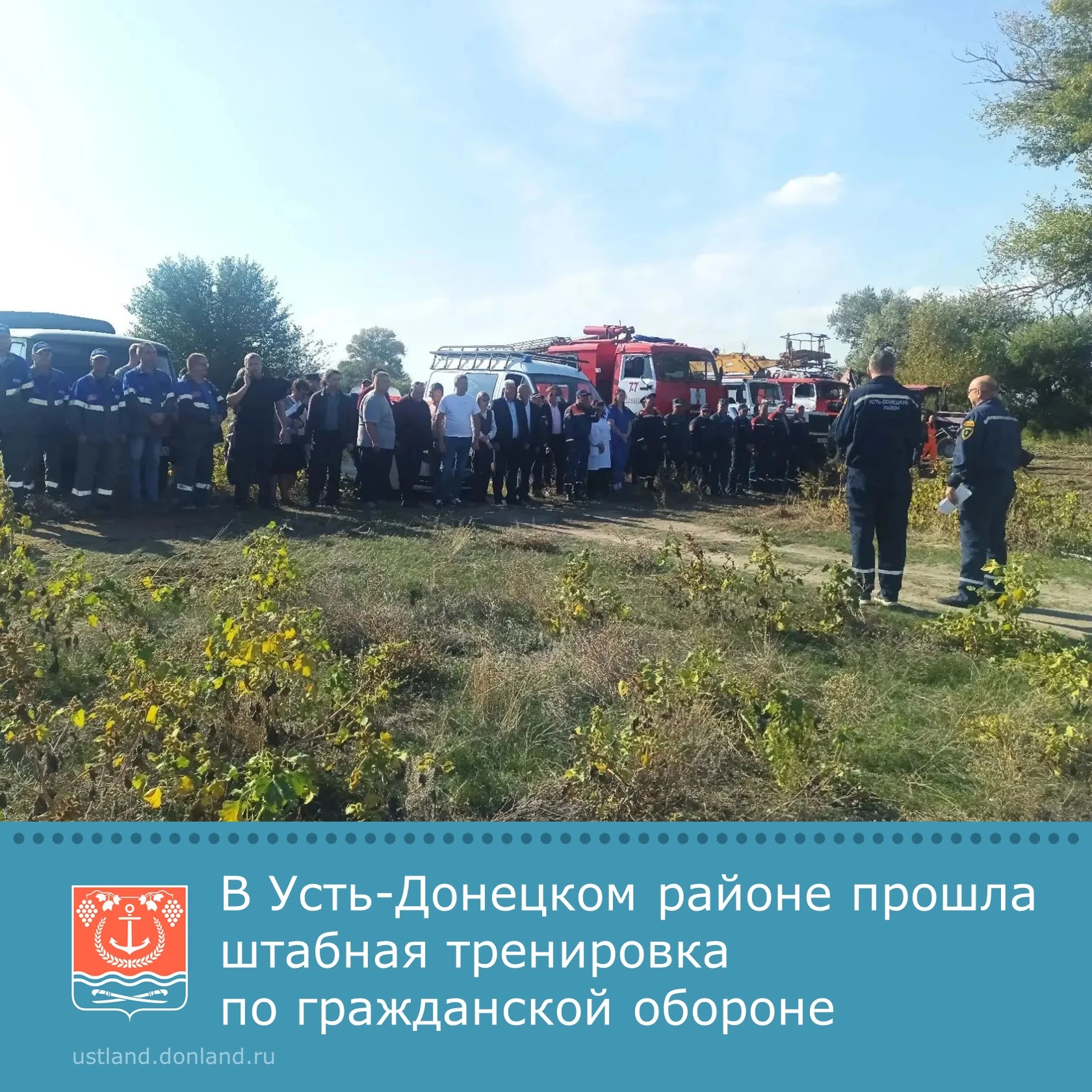 Главная цель таких тренировок — отработать слаженное взаимодействие органов управления,...
