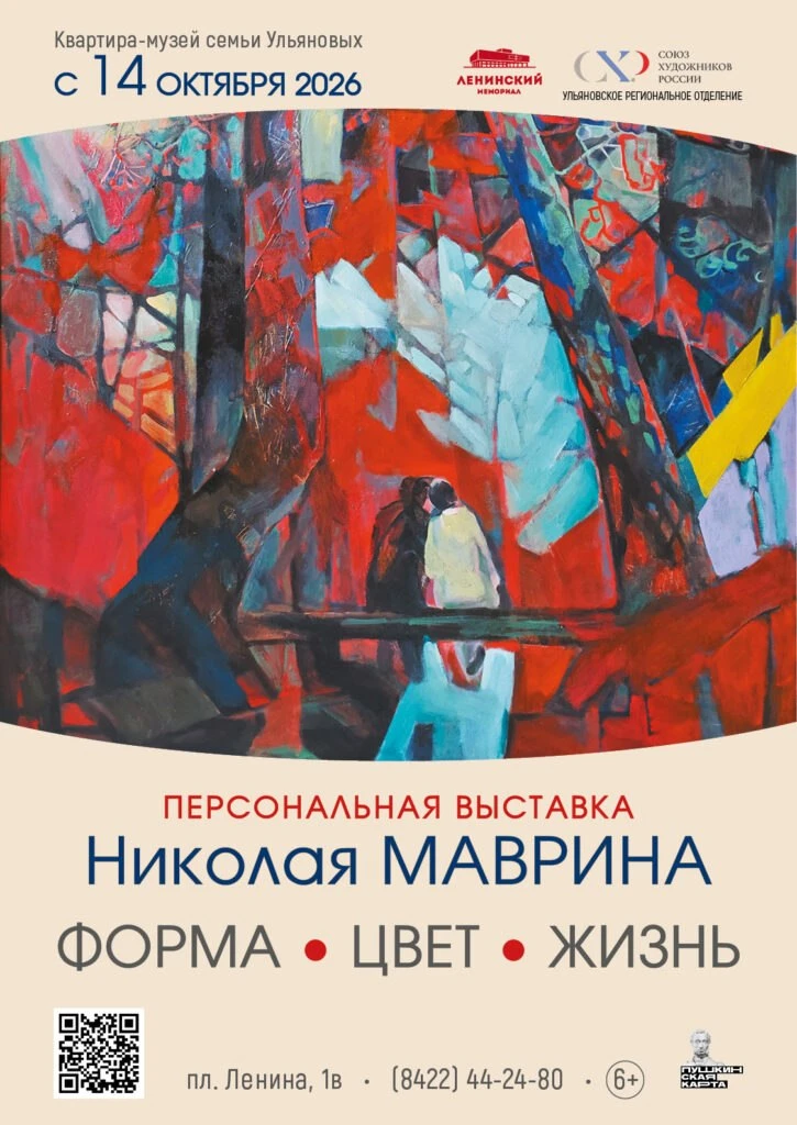 Ульяновцам покажут портреты бойцов СВО, авторские ассамбляж и скульптуры
