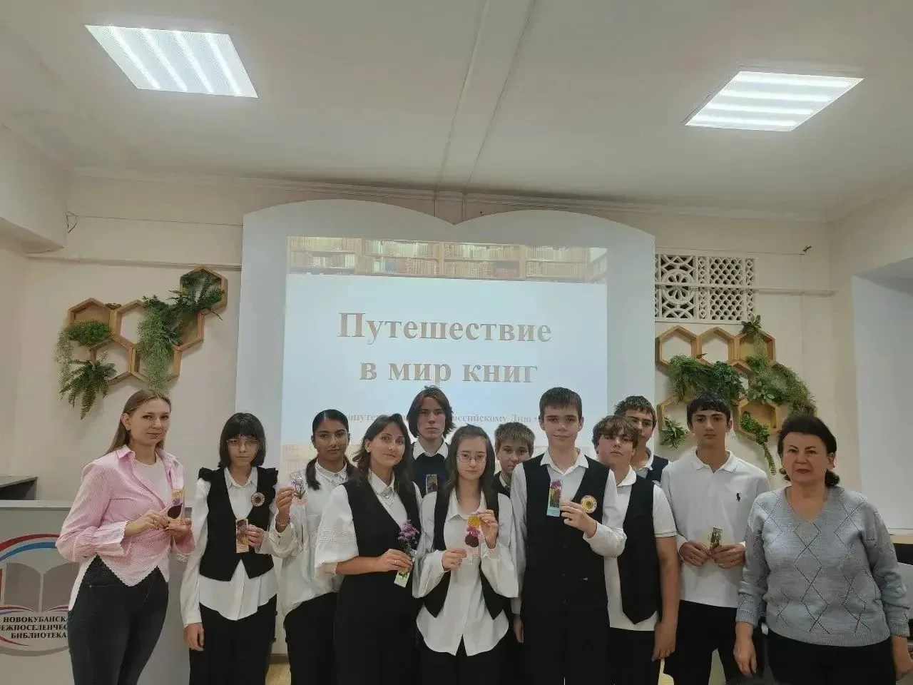 Путешествие в мир книг📚✨