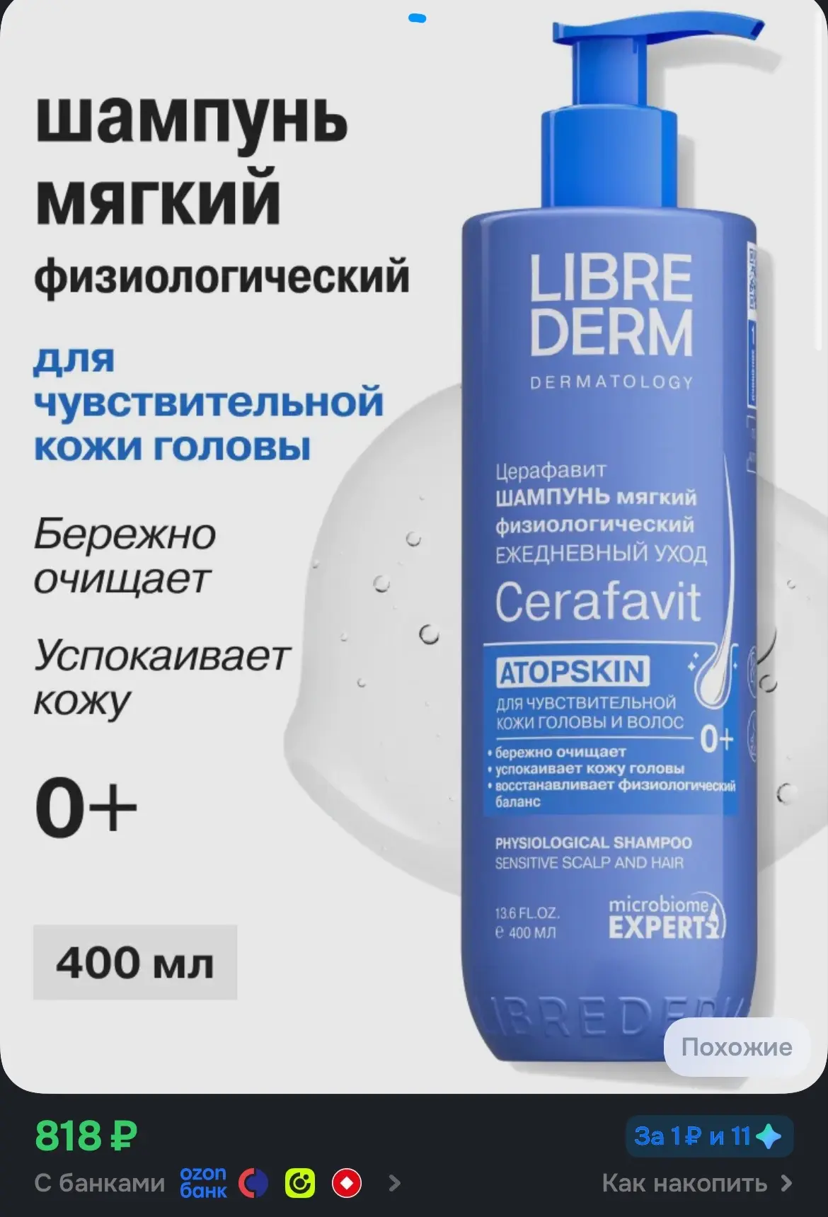 Нужное🔥