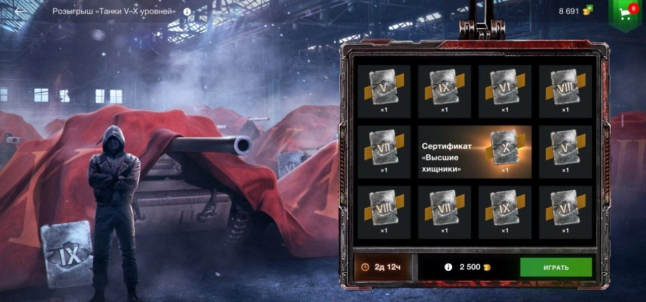 🔥Новость в WOT Blitz🔥