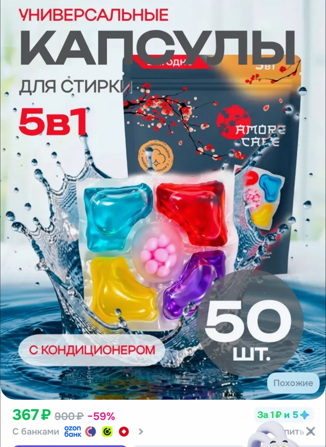 Озон