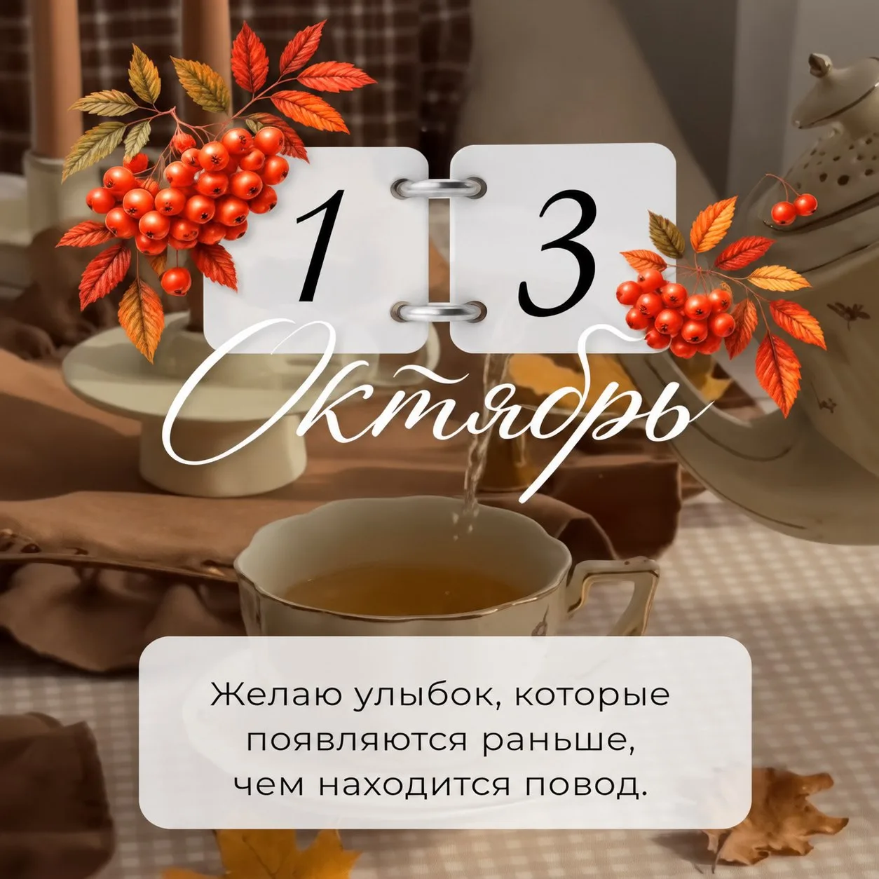 🔖ПРОГНОЗ НА ДЕНЬ