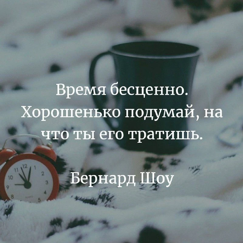 🎯 Мудрость народная ☀️