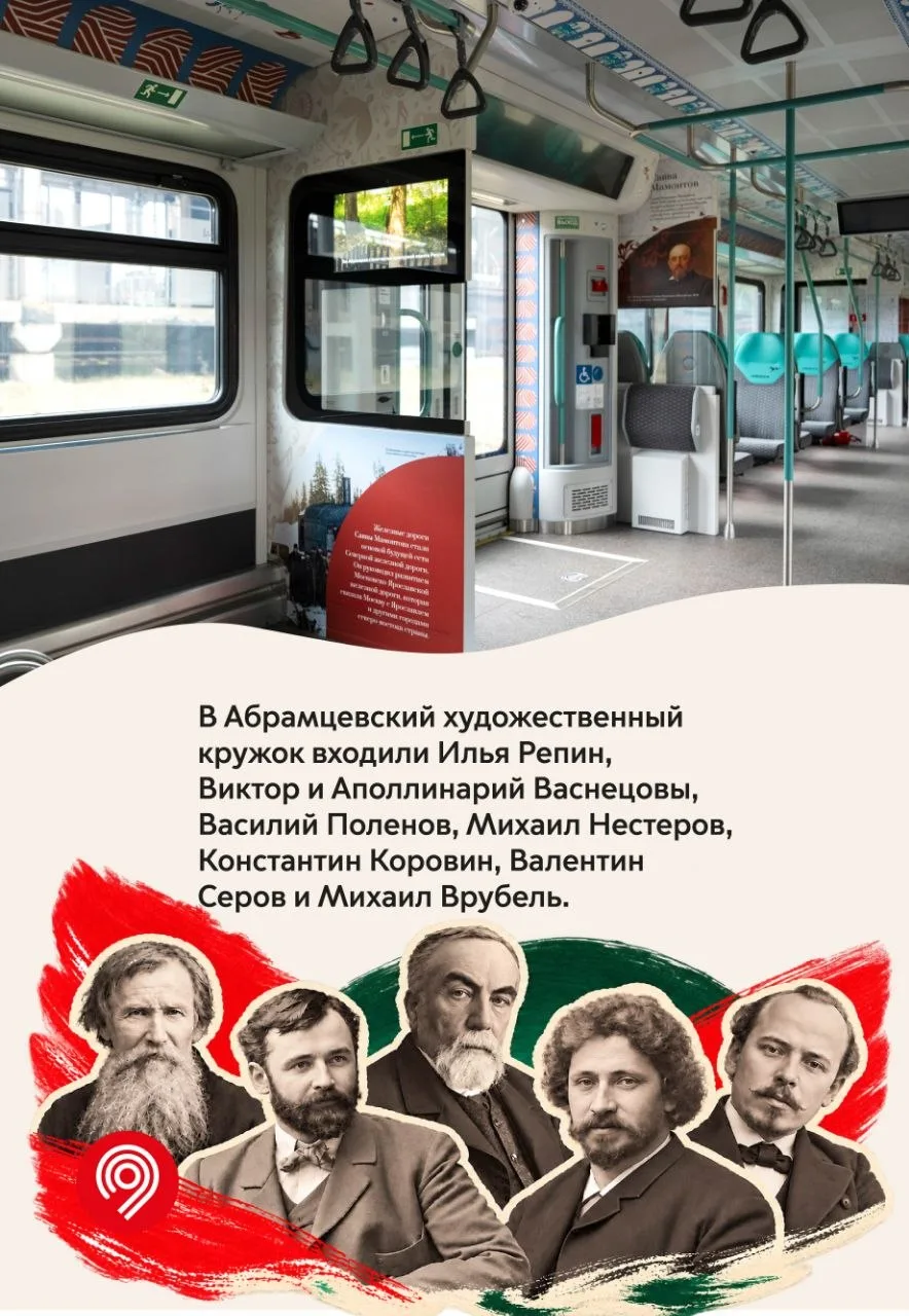 🚆 Уже 5 тыс. км проехала по Ярославскому направлению новая тематическая «Иволга 4.0» и...