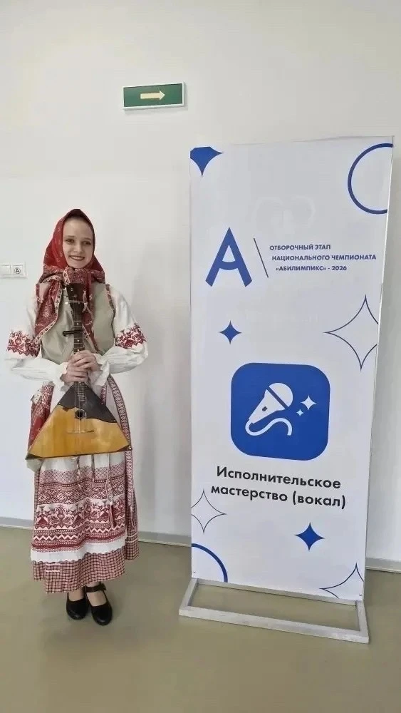 🤩Смоленская область готовится к финалу Национального чемпионата «Абилимпикс – 2026»!