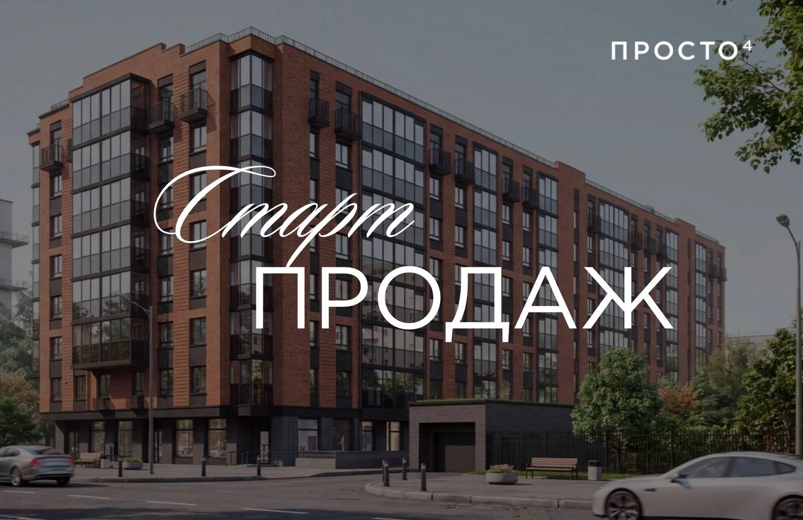 Один из крупнейших парков Петербурга в пяти минутах от дома 🌳