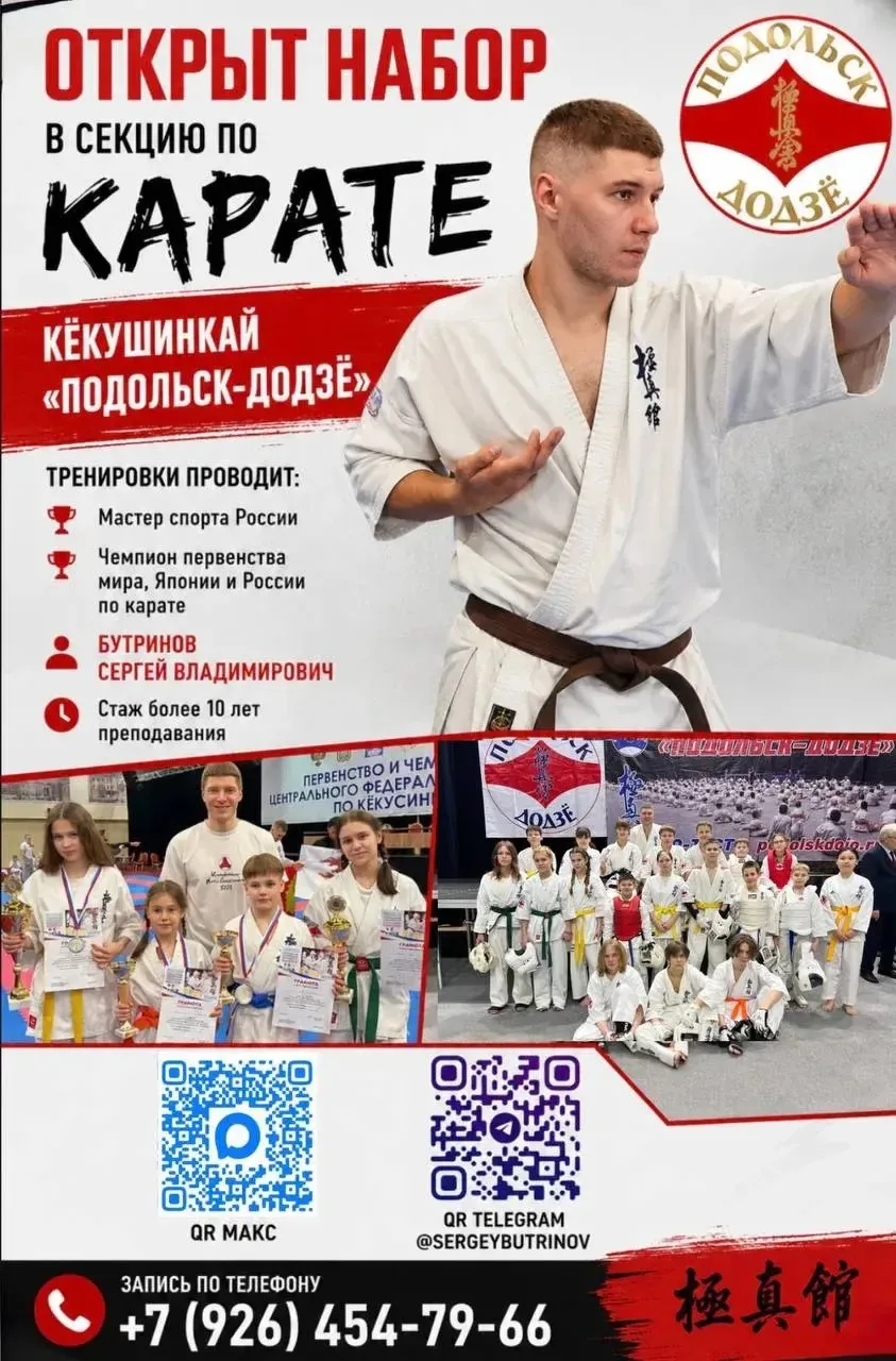 Расписание: Вт. Чт. 14:30-16:00