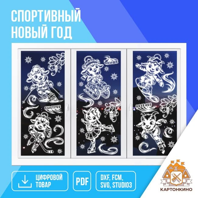 🎄НОВОГОДНЯЯ КОЛЛЕКЦИЯ 🎄У нас пополнение коллекции с символами 2027 года - новый компл...