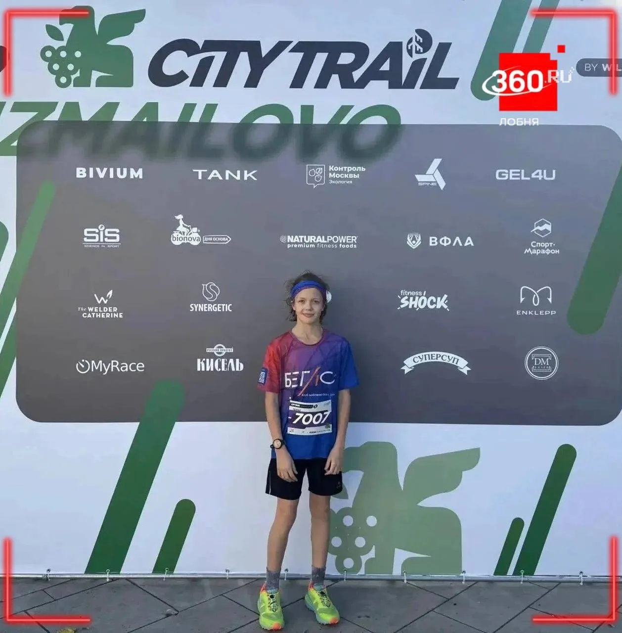 🏃Спортсмен из Лобни выиграл соревнования по легкой атлетике